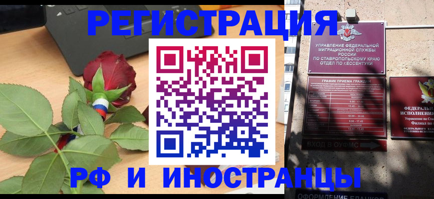 найти адрес прописки в Армавире