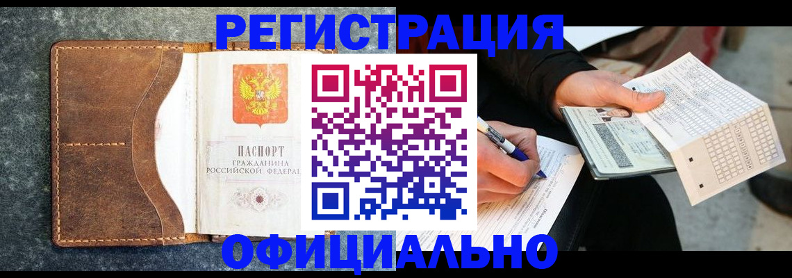 форма 3 в Армавире