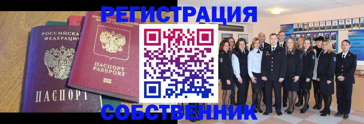 форма 3 в Армавире